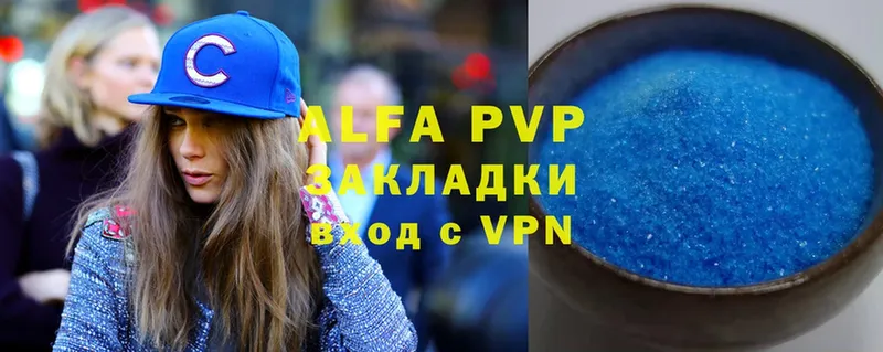 hydra ТОР  купить закладку  Нальчик  Alfa_PVP мука 