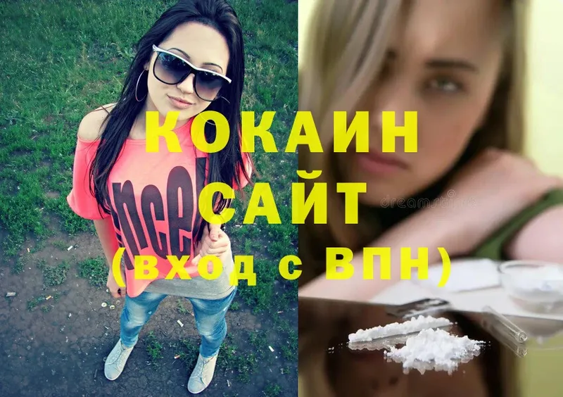 купить наркотики цена  Нальчик  COCAIN Боливия 