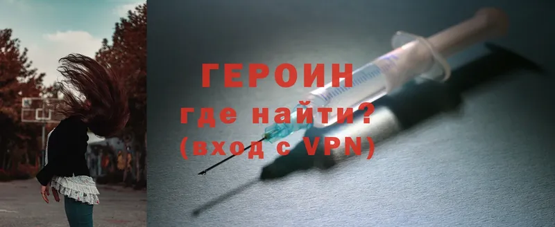 где купить   Нальчик  Героин Heroin 